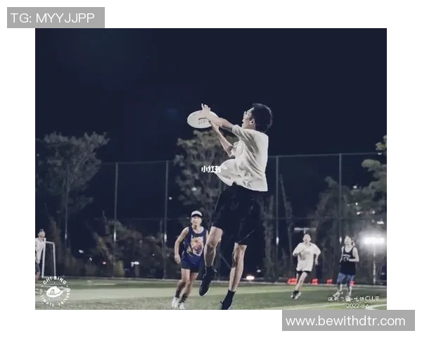 深圳飞盘队包夹战术分析与比赛表现的得失探讨