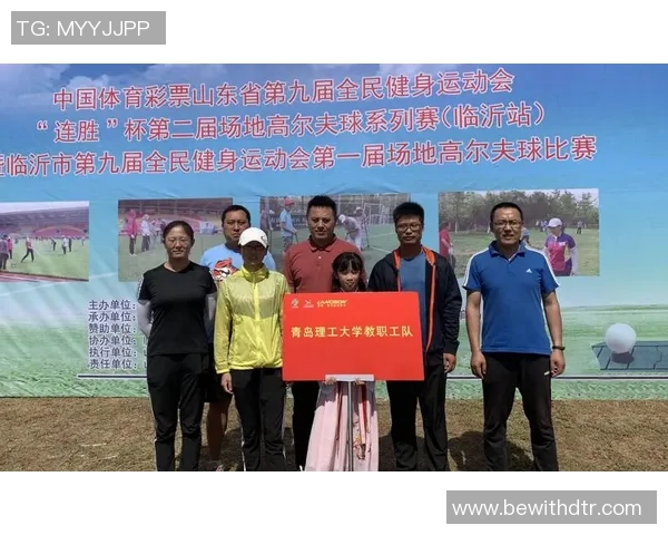 武汉街舞队在全国团队协作排行榜中荣获第九名展现出色实力与团结精神 武汉街舞队在全国团队协作排行榜中荣获第九名展现出色实力与团结精神