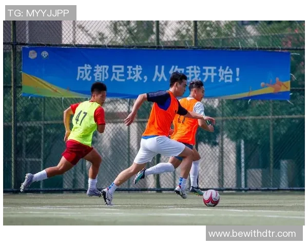 成都足球队的节奏与发展探讨：从历史到未来的全面分析