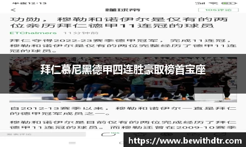 OB电竞官方app
