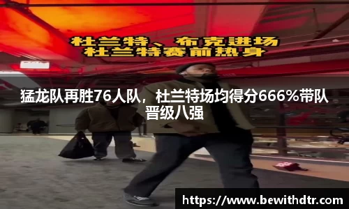OB电竞官方网站