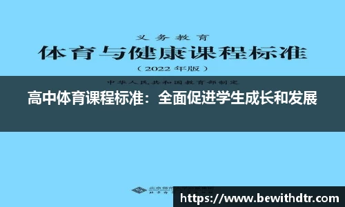 OB电竞官网