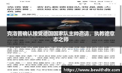 OB电竞官方app