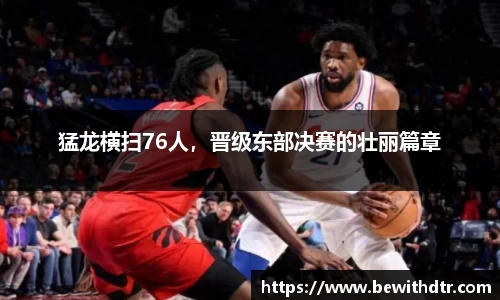 OB电竞官网