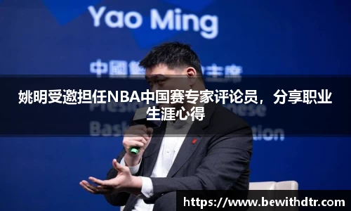 OB电竞官方app
