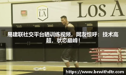 OB电竞官网