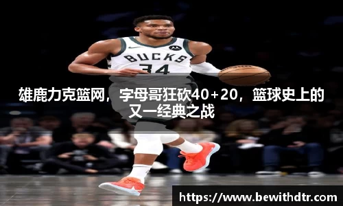 OB电竞