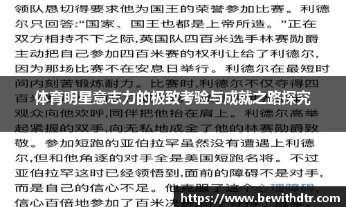 OB电竞官方网站