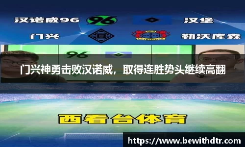 OB电竞官方app