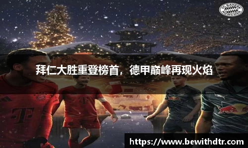 OB电竞官网