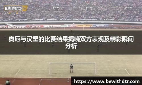 OB电竞官方app