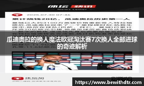 OB电竞官方网站
