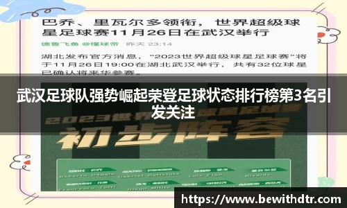 OB电竞官方app